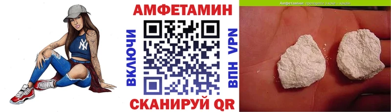 АМФ Premium  Починок 