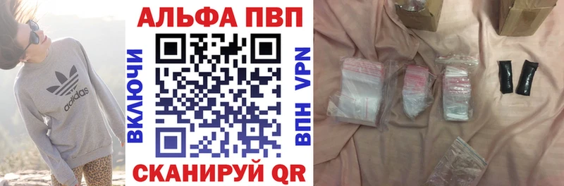 как найти закладки  Починок  А ПВП кристаллы 