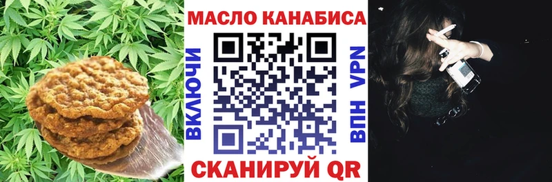 mega ссылки  Починок  Cannafood марихуана 