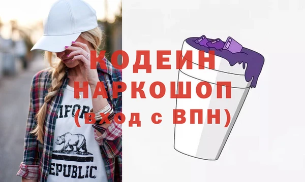 PSILOCYBIN Наволоки