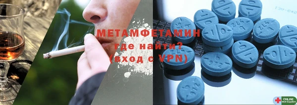 метадон Навашино