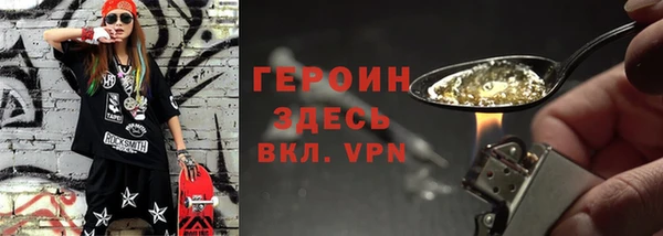 метадон Навашино