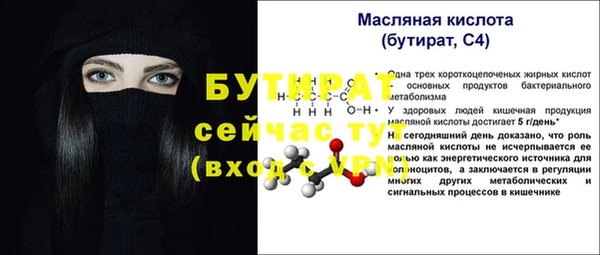 PSILOCYBIN Наволоки