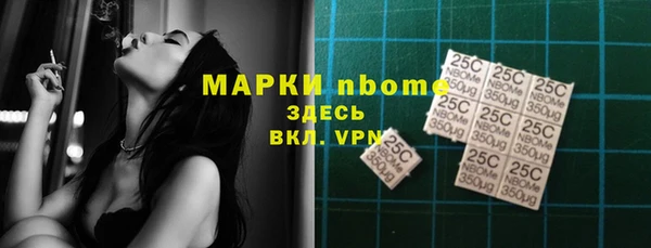 PSILOCYBIN Наволоки