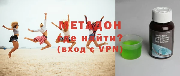 метадон Навашино
