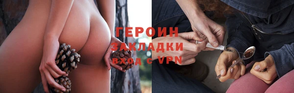 PSILOCYBIN Наволоки