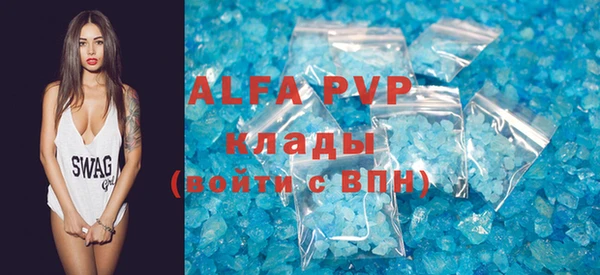 PSILOCYBIN Наволоки