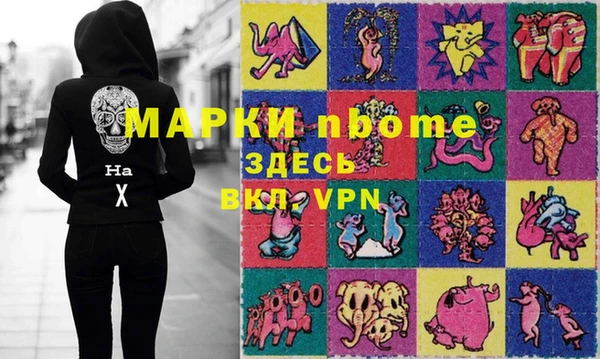 метадон Навашино