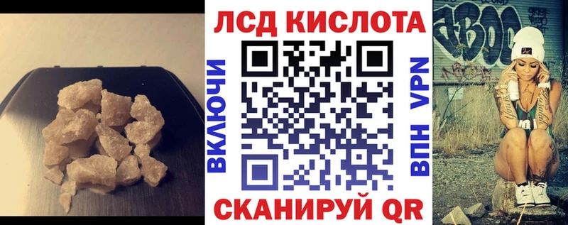 купить   Починок  Лсд 25 экстази ecstasy 