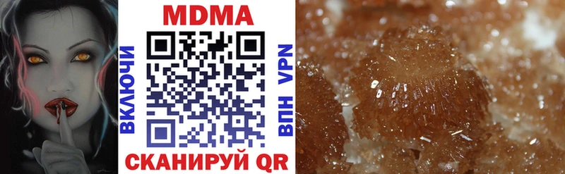 MDMA кристаллы  хочу наркоту  Починок 