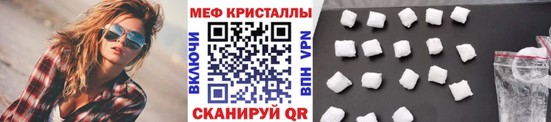 где купить наркотик Починок Мефедрон 4 MMC