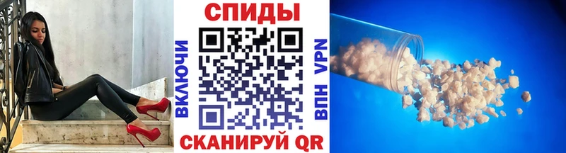 Первитин пудра  Починок 
