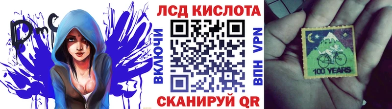 Марки N-bome 1,8мг  Починок 