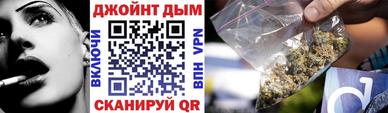 Марихуана планчик  наркотики  Починок 